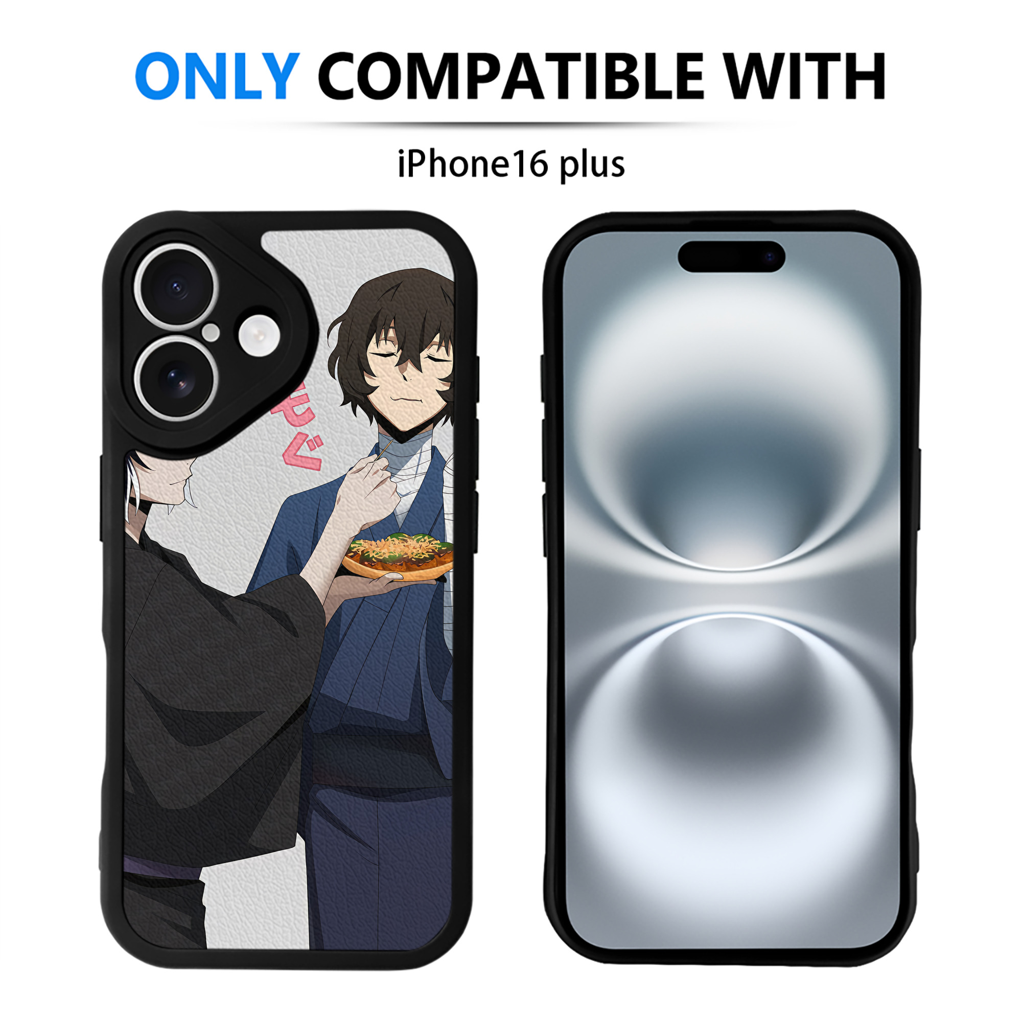 （画像用） 文豪ストレイドッグス Bungo Stray Dogs 【iPhone 16シリーズ対応】シリコンスマホケース（レザー調） 材質：シリコン